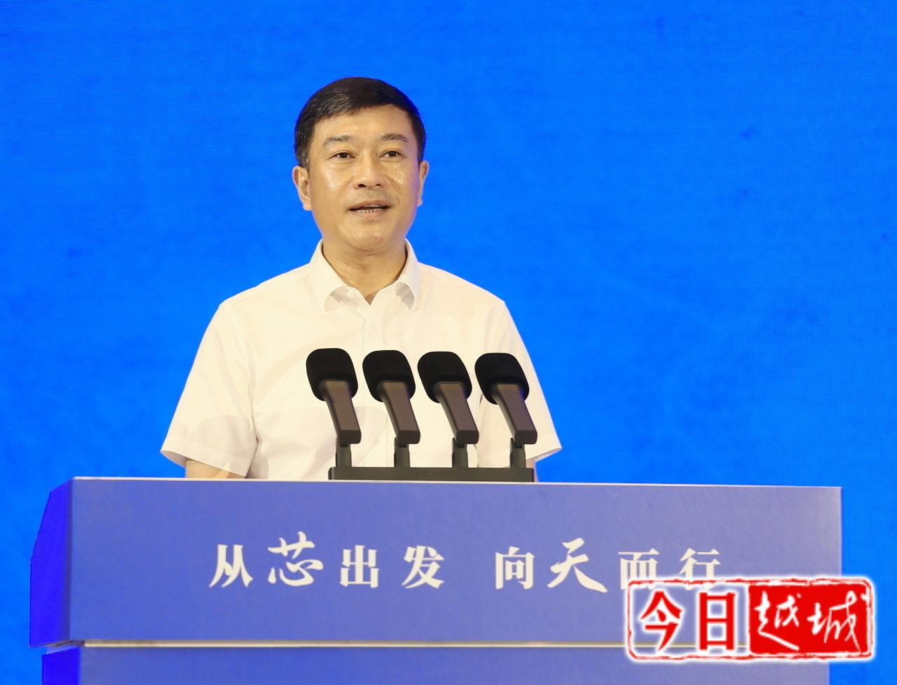 从芯出发 向天而行 越城区举行低空重大招商项目投产下线、集中签约暨高水平建设全省低空经济“先飞区”试点推进会(图4)