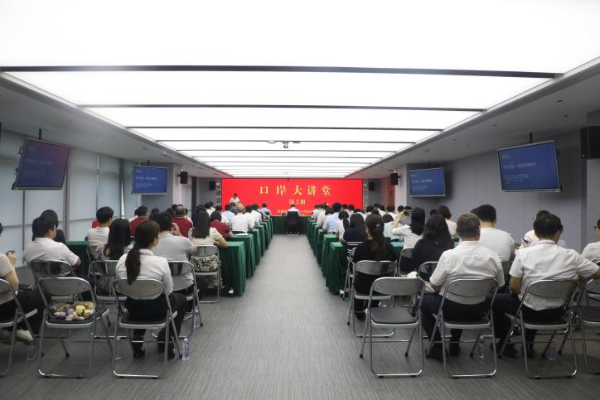 口岸大讲堂第五期——深圳低空经济发展之实践(图1)