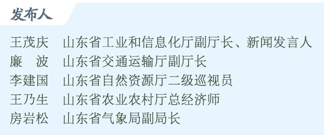 竞逐“天空之城”,山东将打造一批全国领先的标志性应用示范项目(图1) 竞逐“天空之城”,山东将打造一批全国领先的标志性应用示范项目(图1)