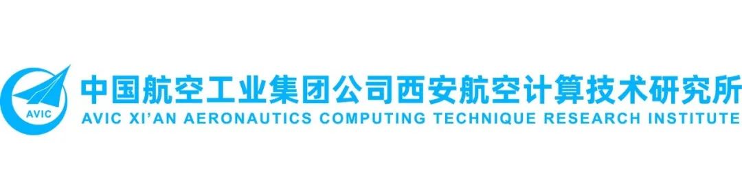 中国航空工业集团计算所：将携【智能机载电子系统】等展品参加2025国际低空经济博览会(图1)