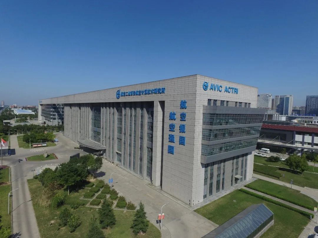中国航空工业集团计算所：将携【智能机载电子系统】等展品参加2025国际低空经济博览会(图2)