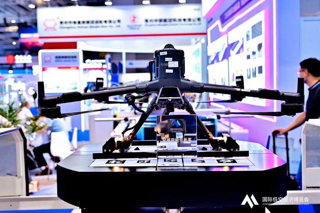 2025国际低空经济博览会第二日精彩继续(图3) 2025国际低空经济博览会第二日精彩继续(图3)