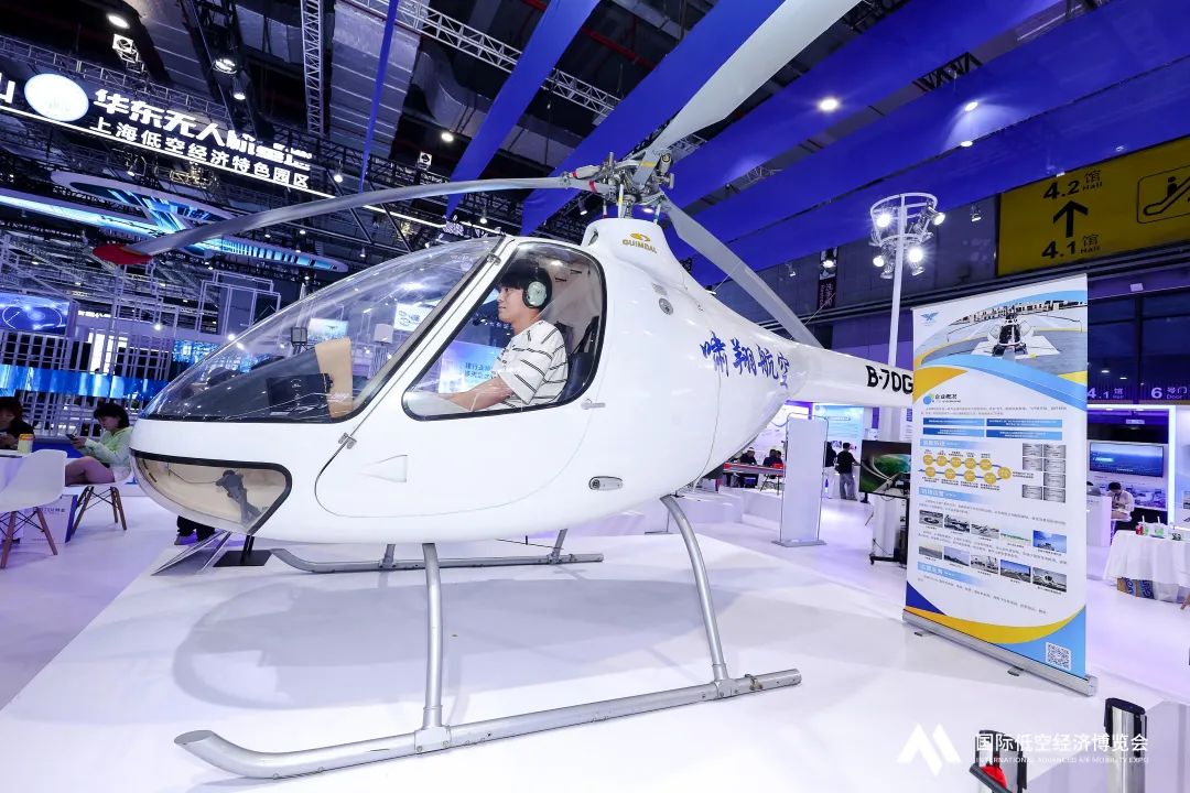 2025国际低空经济博览会第二日精彩继续(图10) 2025国际低空经济博览会第二日精彩继续(图10)