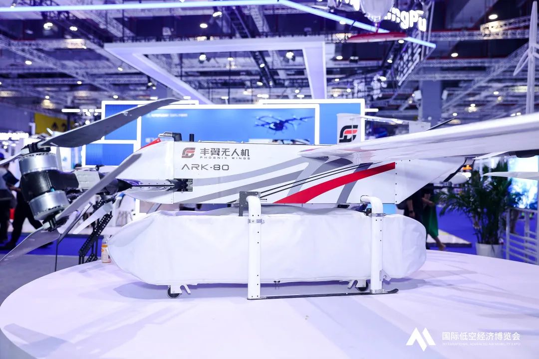 2025国际低空经济博览会第二日精彩继续(图14)