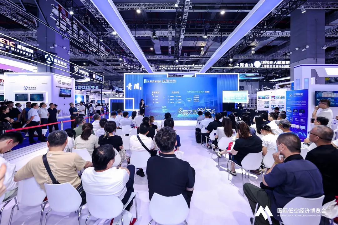 2025国际低空经济博览会第二日精彩继续(图18) 2025国际低空经济博览会第二日精彩继续(图18)