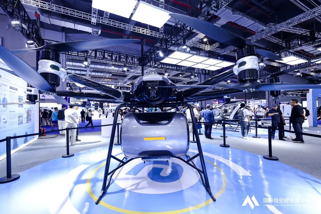 2025国际低空经济博览会第二日精彩继续(图19)