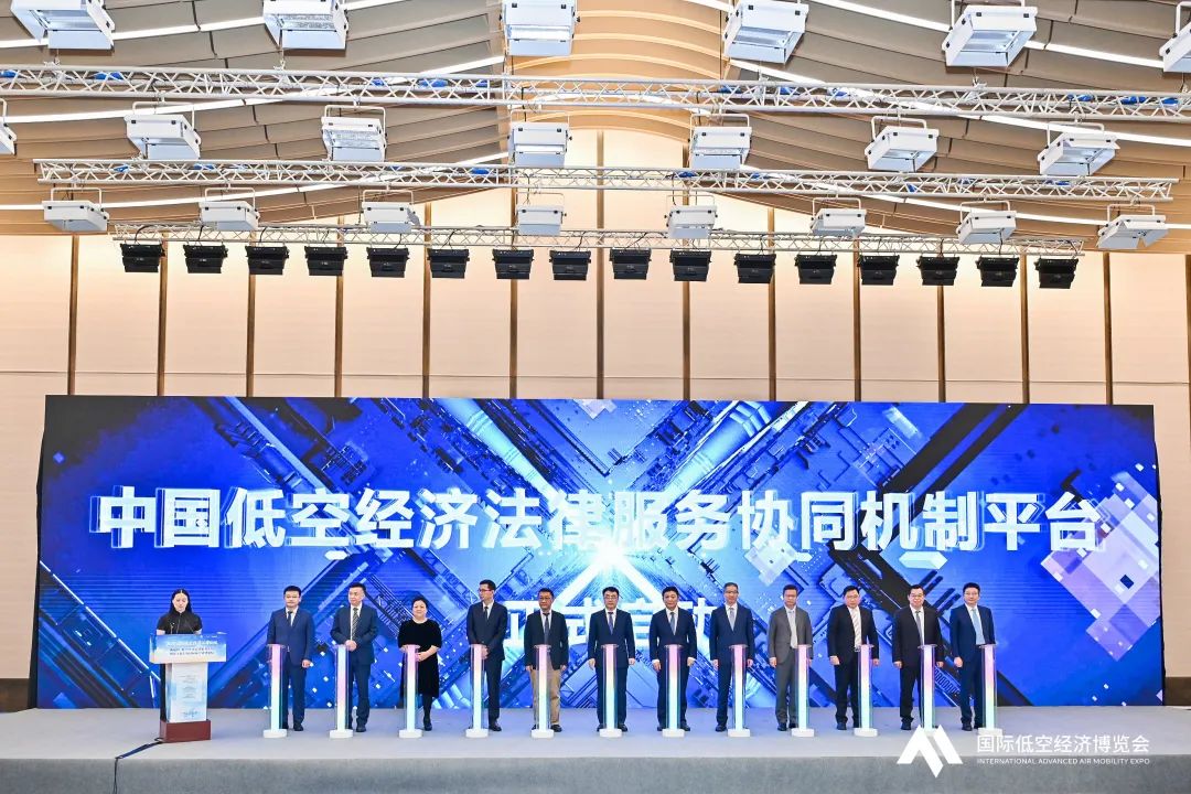2025国际低空经济博览会第二日精彩继续(图25)
