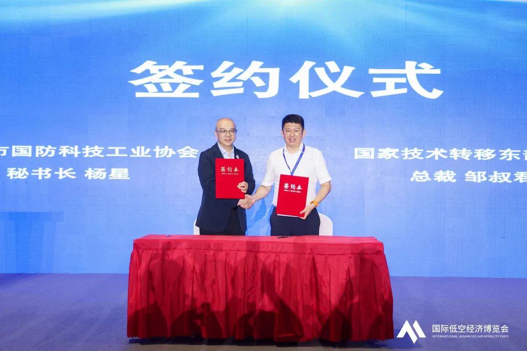 2025国际低空经济博览会第二日精彩继续(图28) 2025国际低空经济博览会第二日精彩继续(图28)
