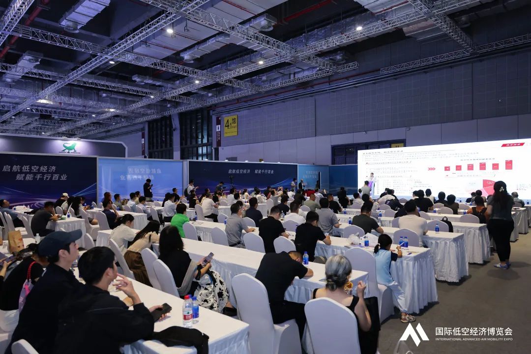2025国际低空经济博览会第二日精彩继续(图29) 2025国际低空经济博览会第二日精彩继续(图29)