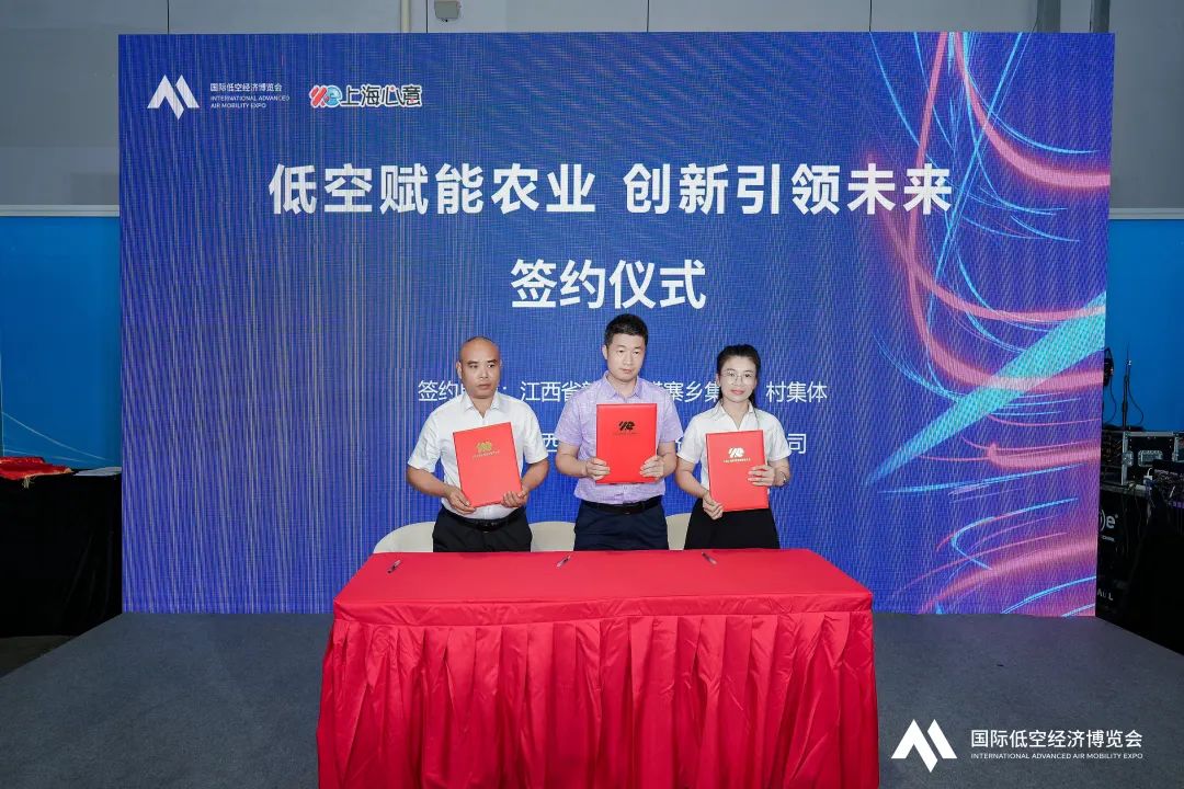 2025国际低空经济博览会第二日精彩继续(图36) 2025国际低空经济博览会第二日精彩继续(图36)