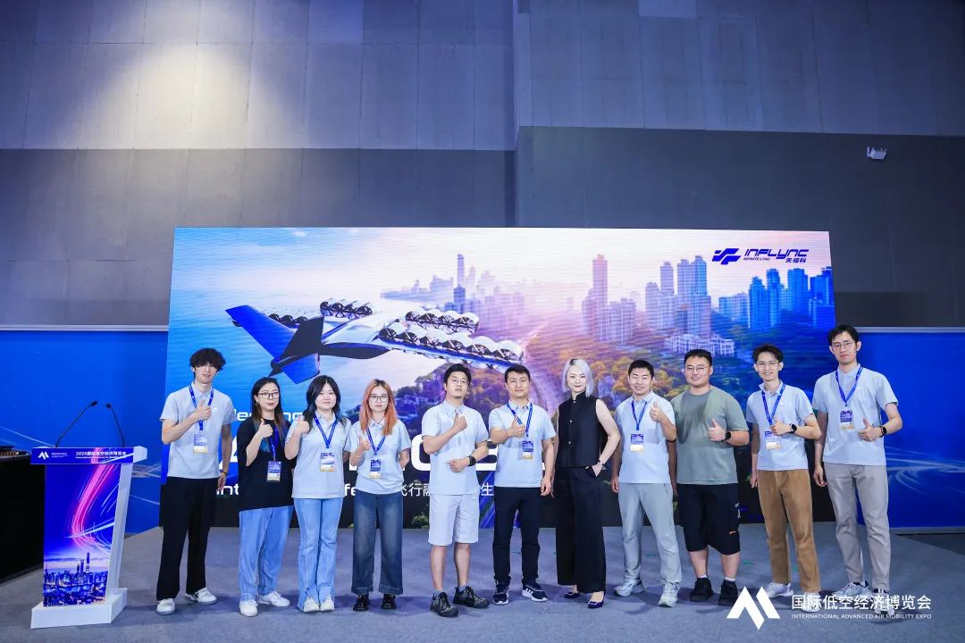 2025国际低空经济博览会第二日精彩继续(图33)