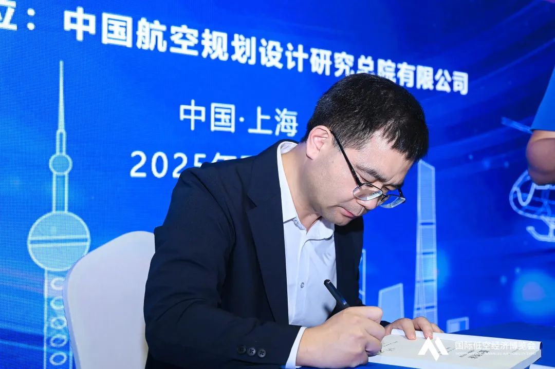 2025国际低空经济博览会第二日精彩继续(图42)