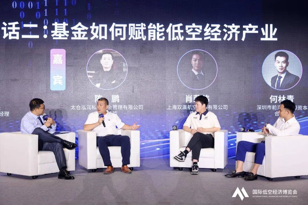 2025国际低空经济博览会第二日精彩继续(图46) 2025国际低空经济博览会第二日精彩继续(图46)