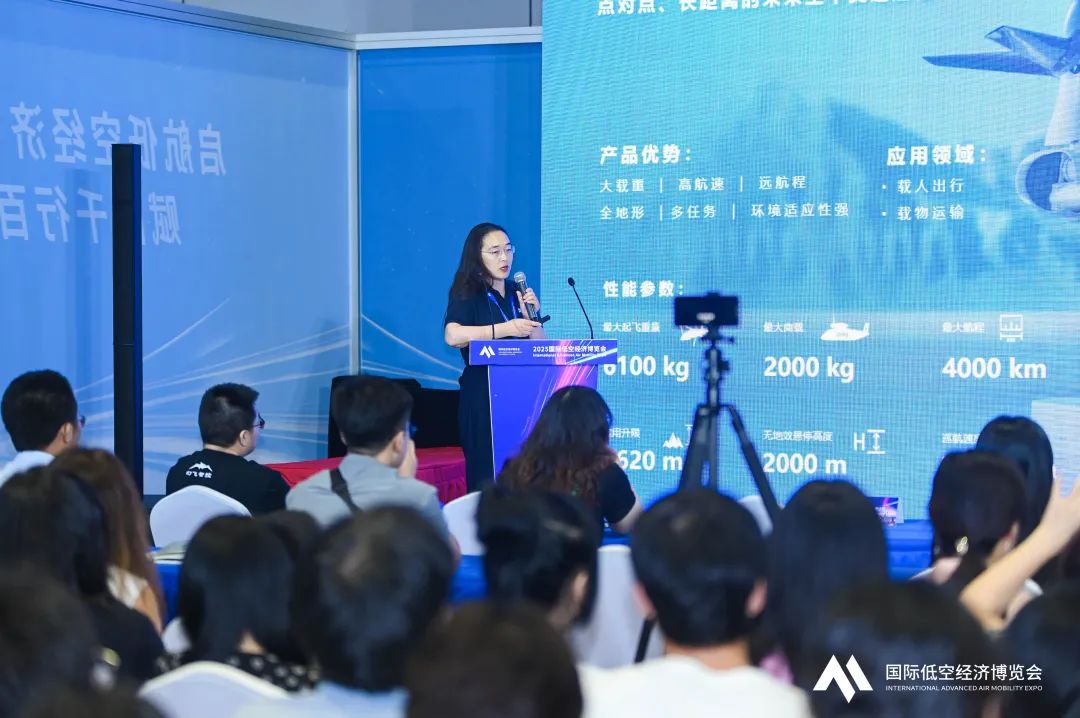2025国际低空经济博览会第二日精彩继续(图53) 2025国际低空经济博览会第二日精彩继续(图53)