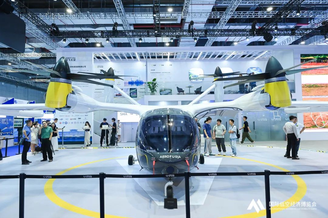 2025国际低空经济博览会圆满闭幕，低空经济新蓝图加速绘就(图2)