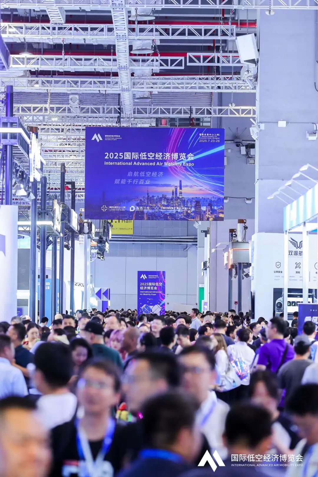 2025国际低空经济博览会圆满闭幕，低空经济新蓝图加速绘就(图1)