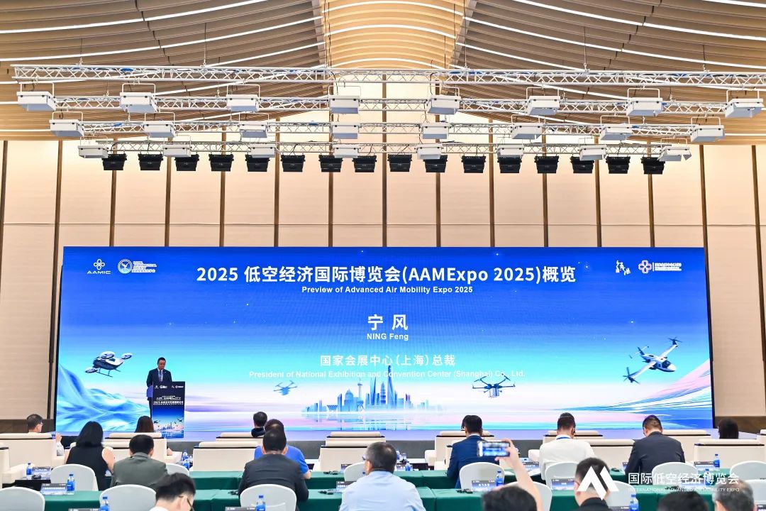 2025国际低空经济博览会圆满闭幕，低空经济新蓝图加速绘就(图4)
