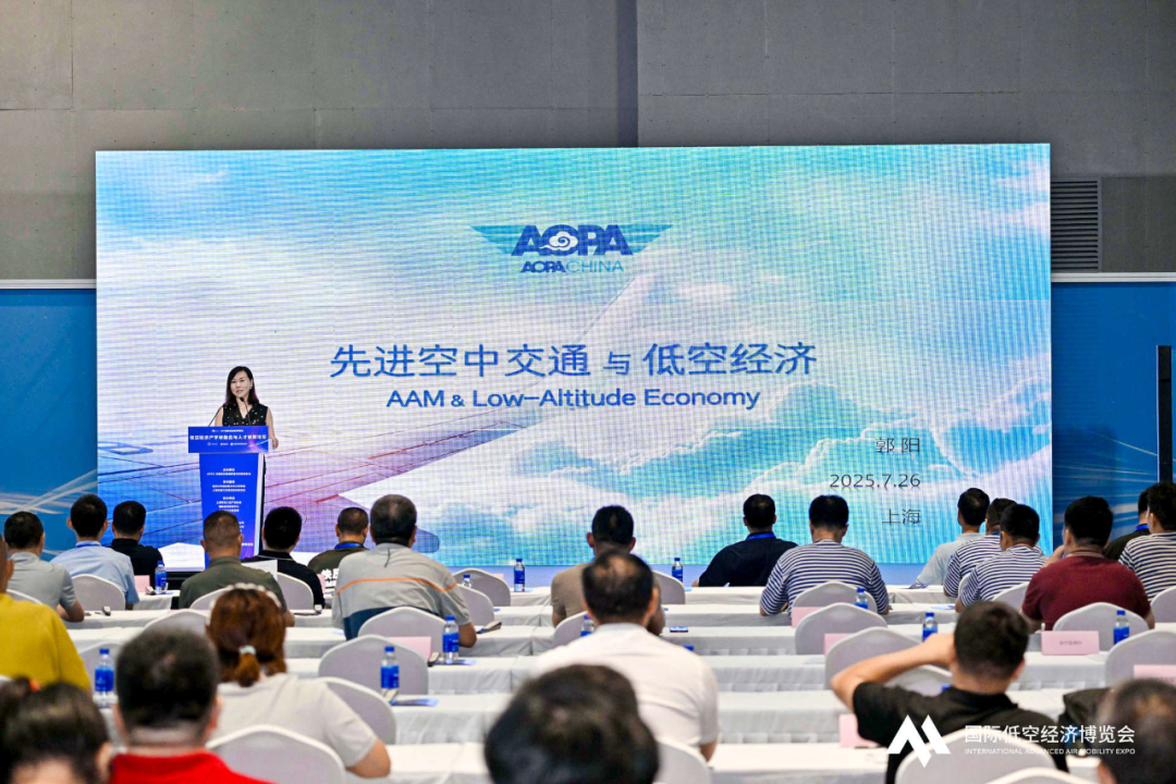 同期论坛丨聚焦低空经济人才创新，2025国际低空经济博览会暨低空经济产学研融合与人才创新论坛成功举办(图3)
