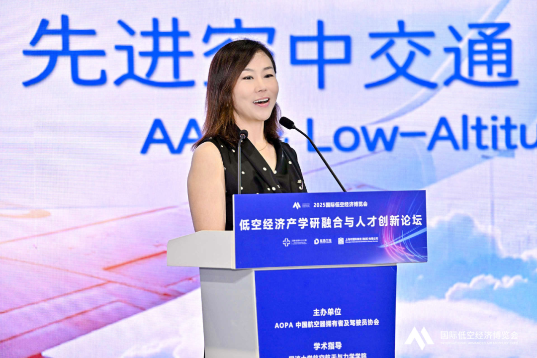 同期论坛丨聚焦低空经济人才创新，2025国际低空经济博览会暨低空经济产学研融合与人才创新论坛成功举办(图4)