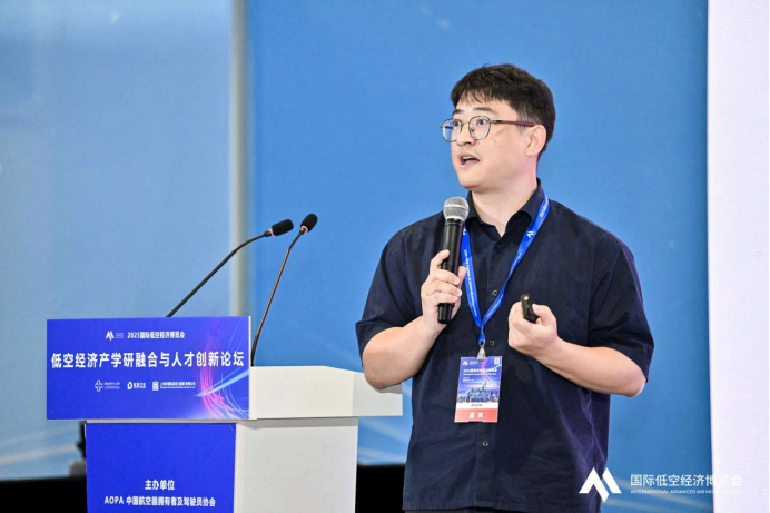 同期论坛丨聚焦低空经济人才创新，2025国际低空经济博览会暨低空经济产学研融合与人才创新论坛成功举办(图7)