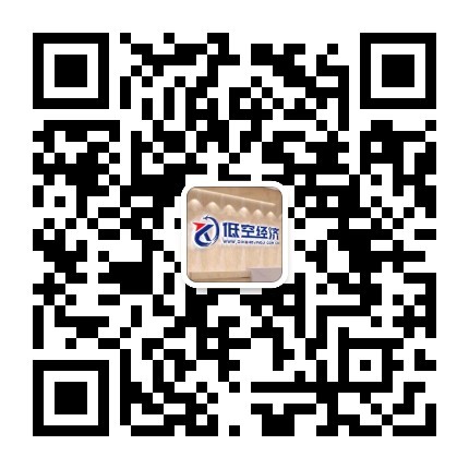 低空经济网微信公众号账号详情