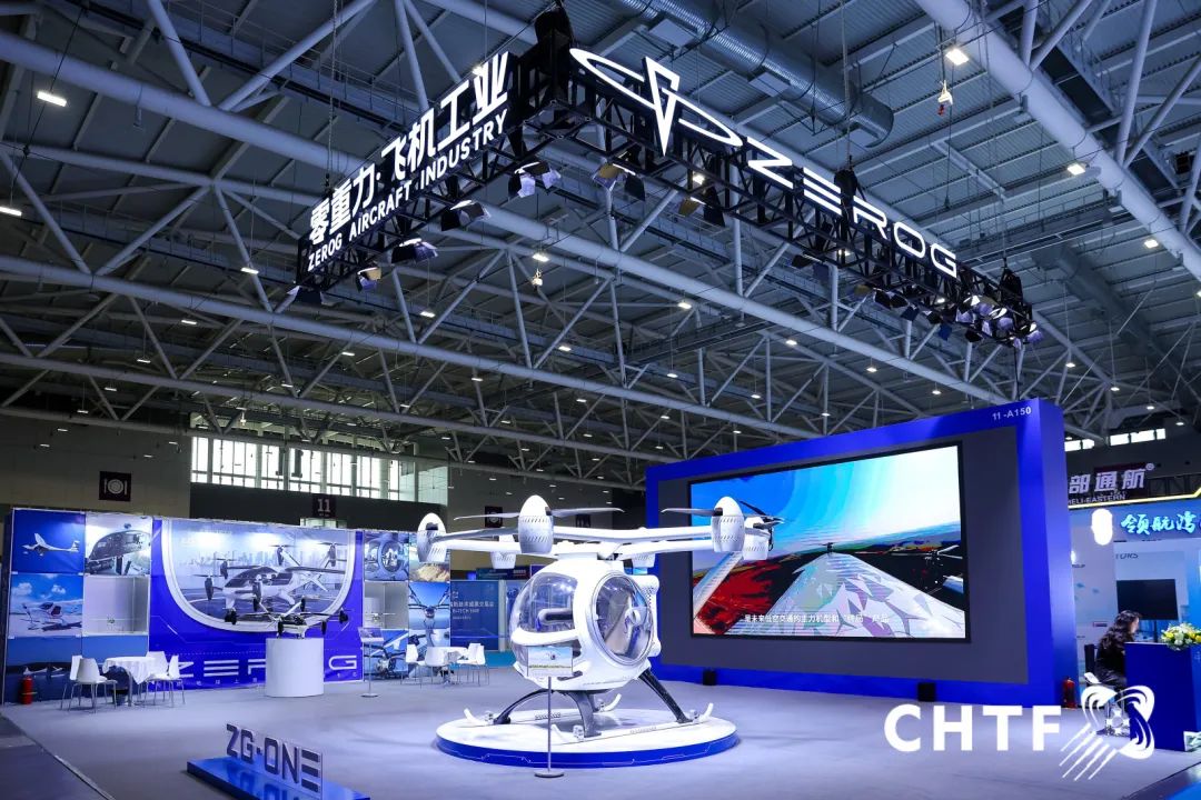 低空经济万亿风口已至 2025高交会低空经济产业专题展全景揭秘(图4)