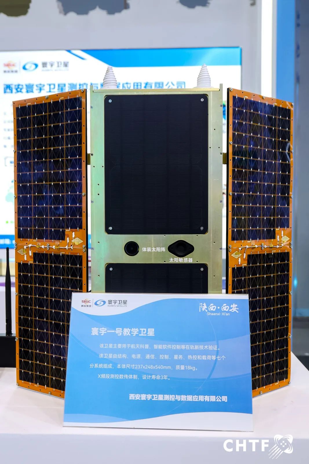 低空经济万亿风口已至 2025高交会低空经济产业专题展全景揭秘(图25)