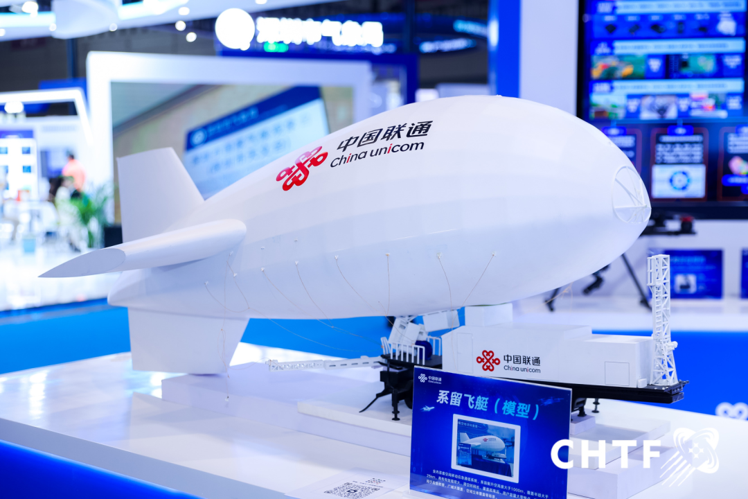 低空经济万亿风口已至 2025高交会低空经济产业专题展全景揭秘(图28)