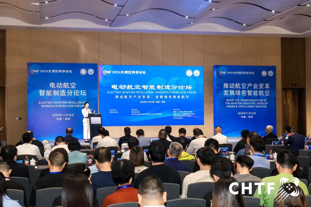 低空经济万亿风口已至 2025高交会低空经济产业专题展全景揭秘(图31)