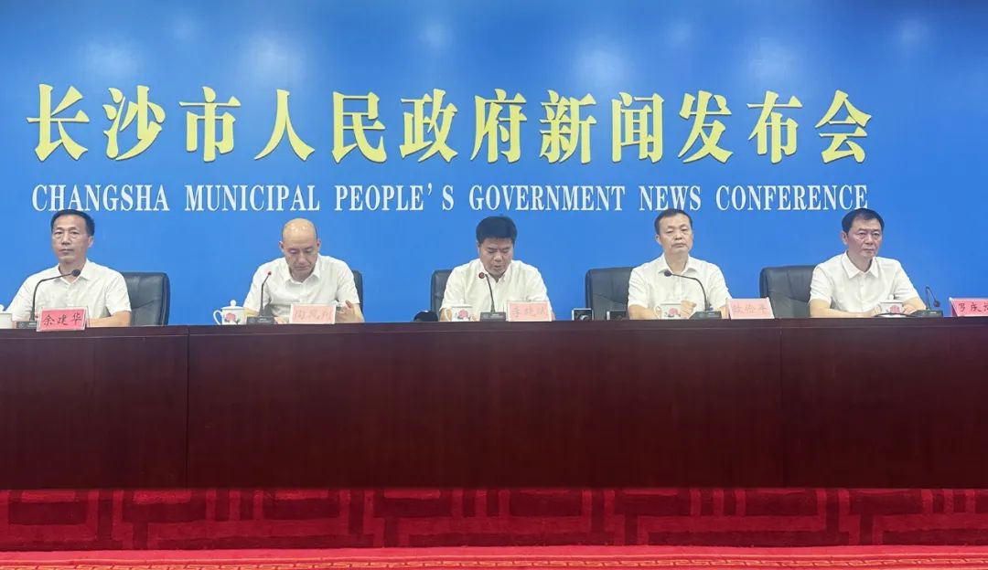 2025湖南(国际)通用航空及低空经济产业博览会9月启幕(图2) 2025湖南(国际)通用航空及低空经济产业博览会9月启幕(图2)