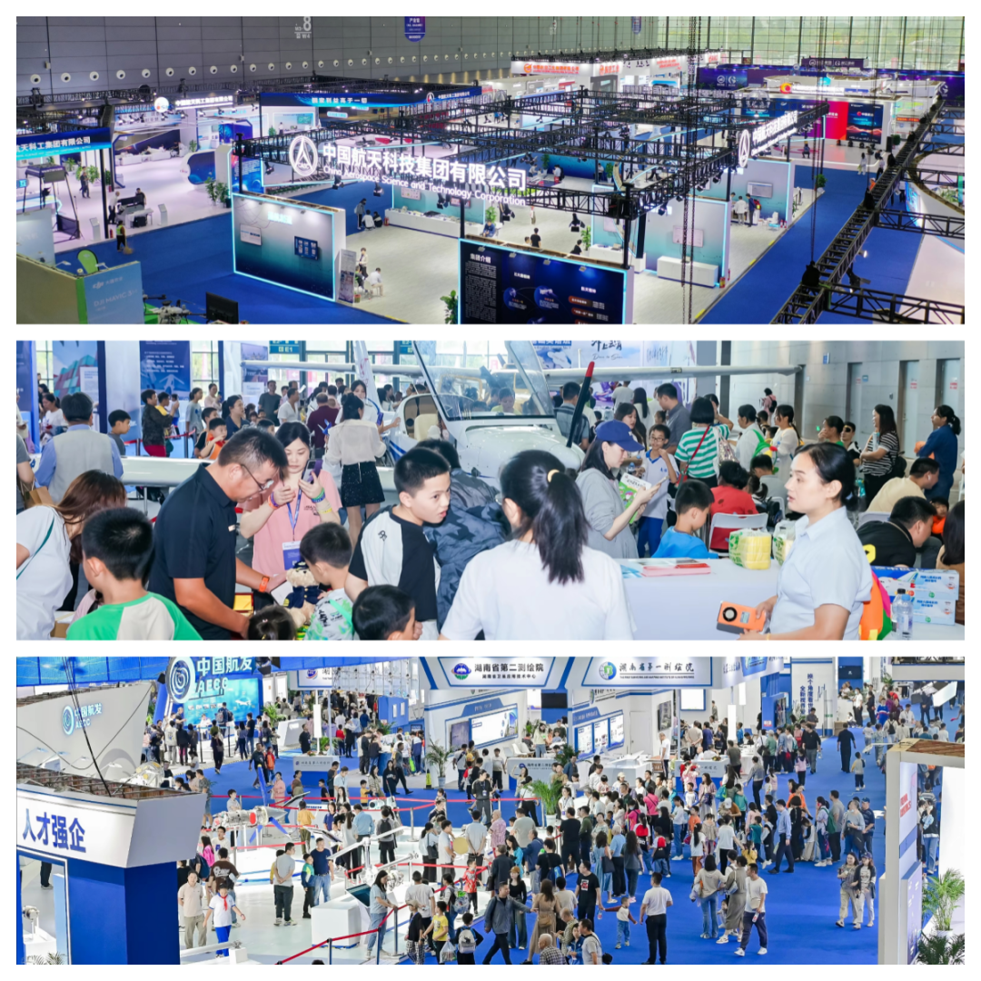 2025湖南(国际)通用航空及低空经济产业博览会9月启幕(图3) 2025湖南(国际)通用航空及低空经济产业博览会9月启幕(图3)
