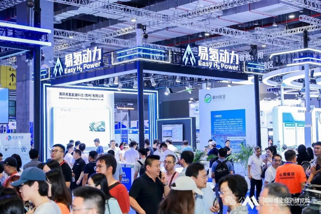易氢动力2025国际低空经济博览会首秀圆满收官,氢能航空动力解决方案备受瞩目(图1) 易氢动力2025国际低空经济博览会首秀圆满收官,氢能航空动力解决方案备受瞩目(图1)