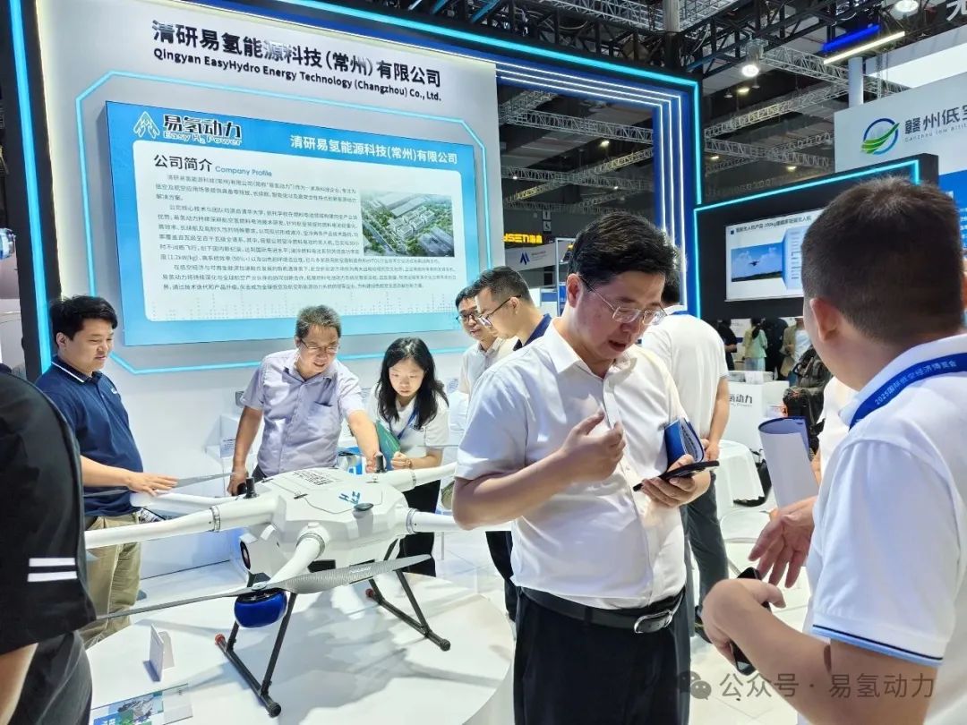 易氢动力2025国际低空经济博览会首秀圆满收官,氢能航空动力解决方案备受瞩目(图13) 易氢动力2025国际低空经济博览会首秀圆满收官,氢能航空动力解决方案备受瞩目(图13)