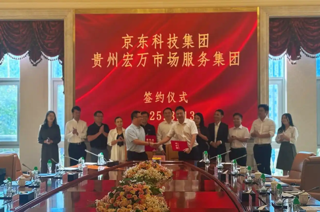 超30亿，京东正式入局低空经济，打造智慧社区新生态(图1)