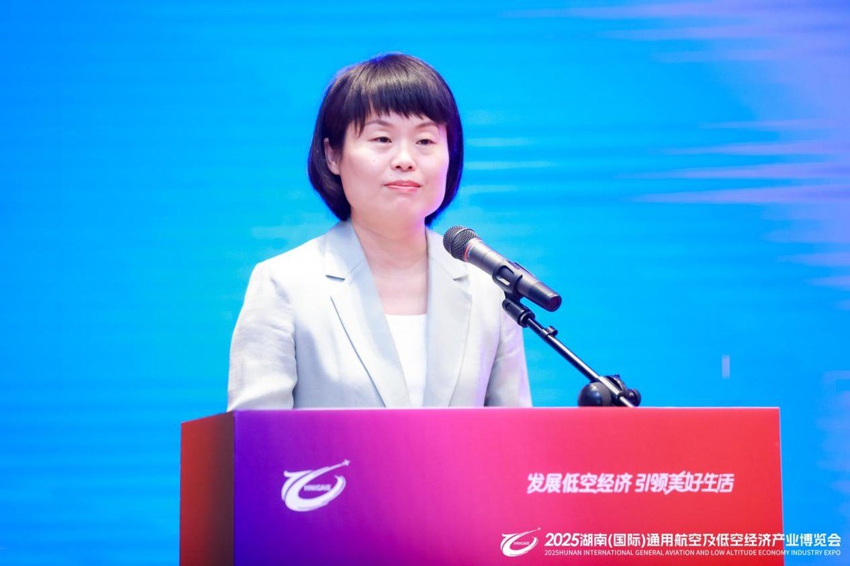 2025湖南（国际）通航及低空经济产业博览会北京推介会成功举办 多项合作项目现场签约(图2)