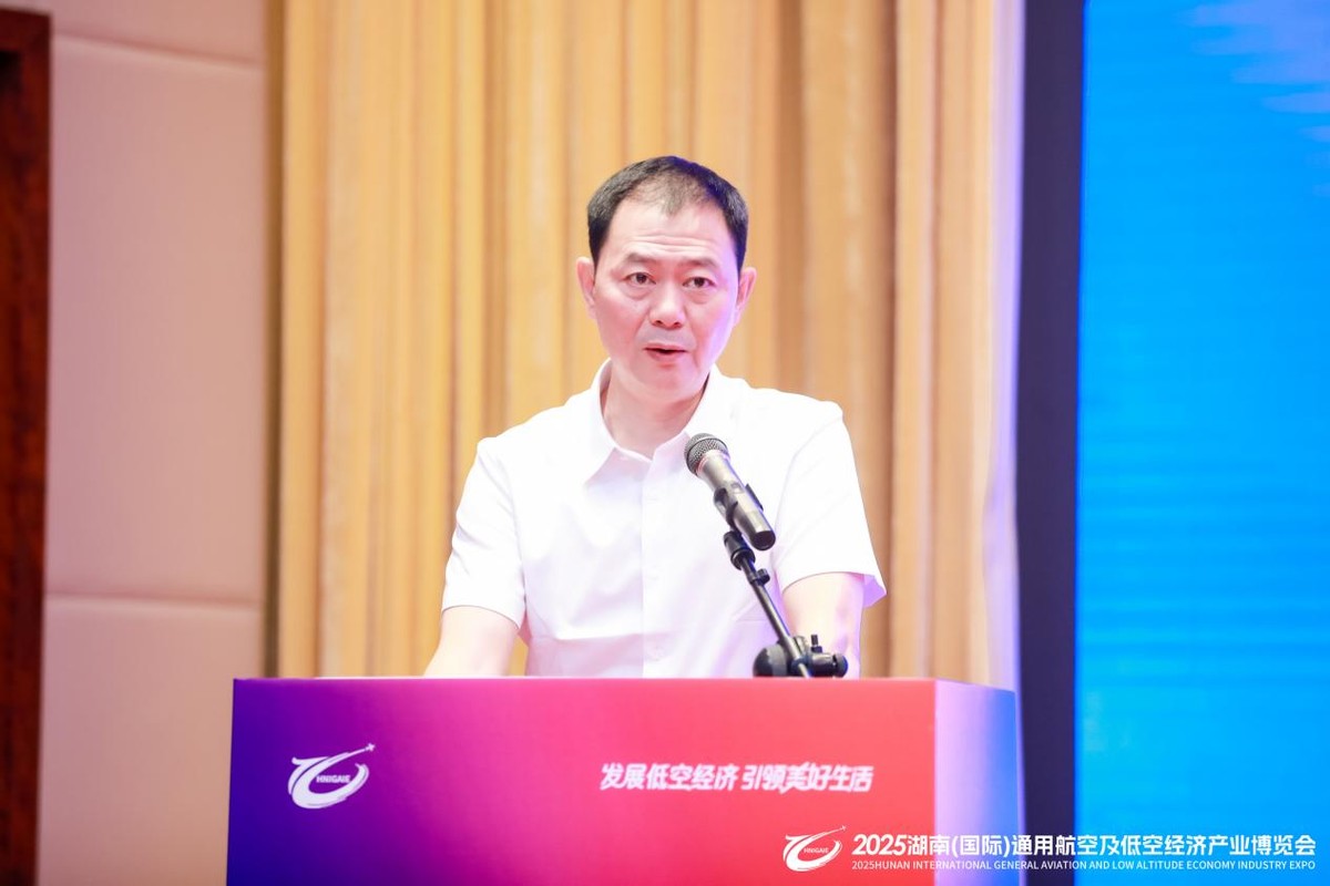 2025湖南（国际）通航及低空经济产业博览会北京推介会成功举办 多项合作项目现场签约(图3)