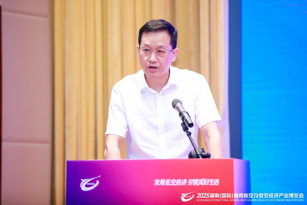2025湖南（国际）通航及低空经济产业博览会北京推介会成功举办 多项合作项目现场签约(图6)