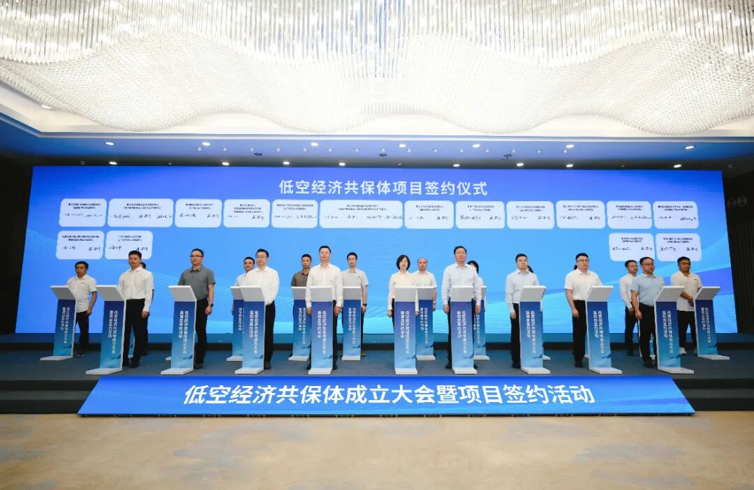重庆成立全国首个低空经济共保体(图1) 重庆成立全国首个低空经济共保体(图1)