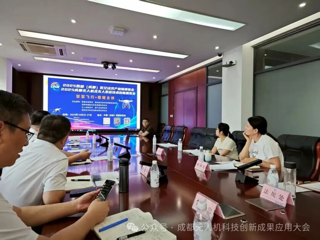 3d6d65fc24245e3514c5c13f49a8a5a1.jpg 构建 “天路护航” 生态 推动气象与低空经济深度融合发展(图2)