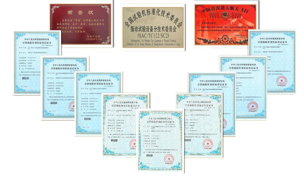 苏试广博即将亮相2025成都无人机大会及低空经济博览会!(图4)