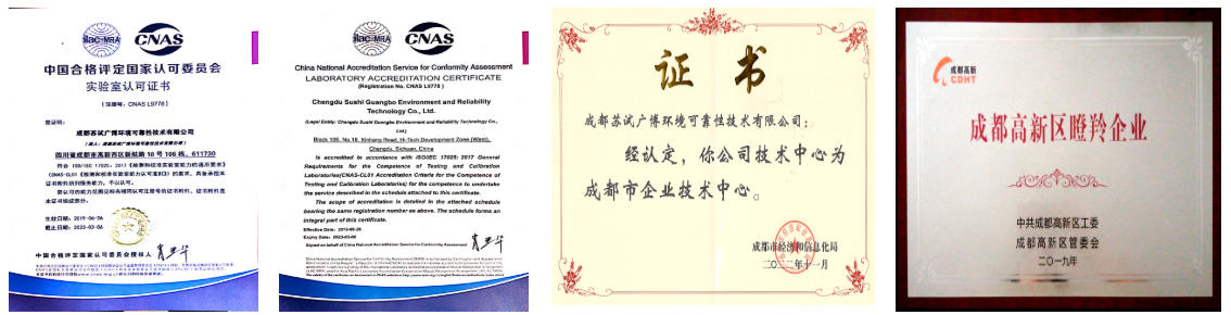 苏试广博即将亮相2025成都无人机大会及低空经济博览会!(图3)