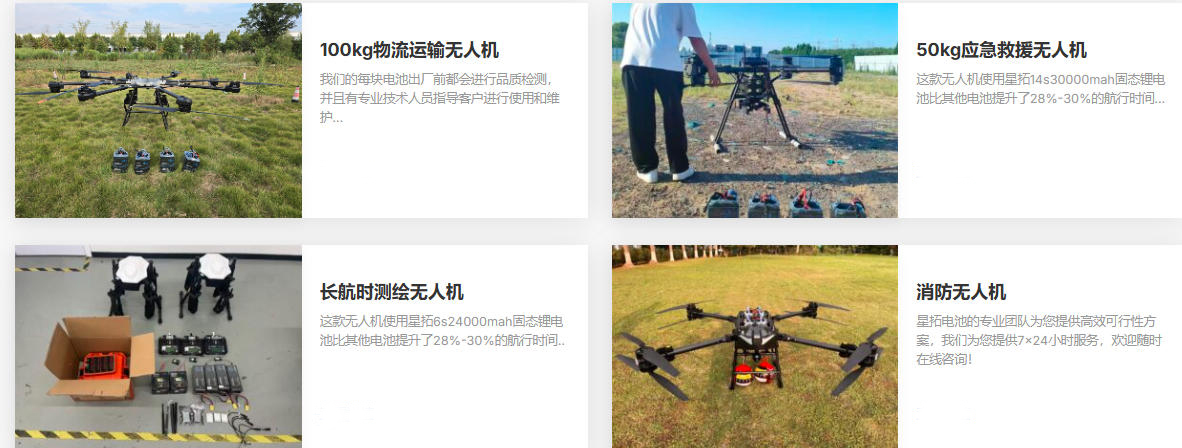 卓讯智能即将亮相2025成都无人机大会及低空经济博览会!(图4)