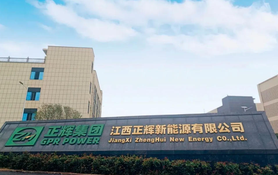 正辉新能源即将亮相2025成都无人机大会及低空经济博览会!(图2)