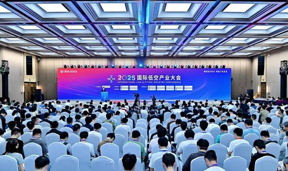 2025首届国际低空产业大会在成都空港国际会议中心成功举办