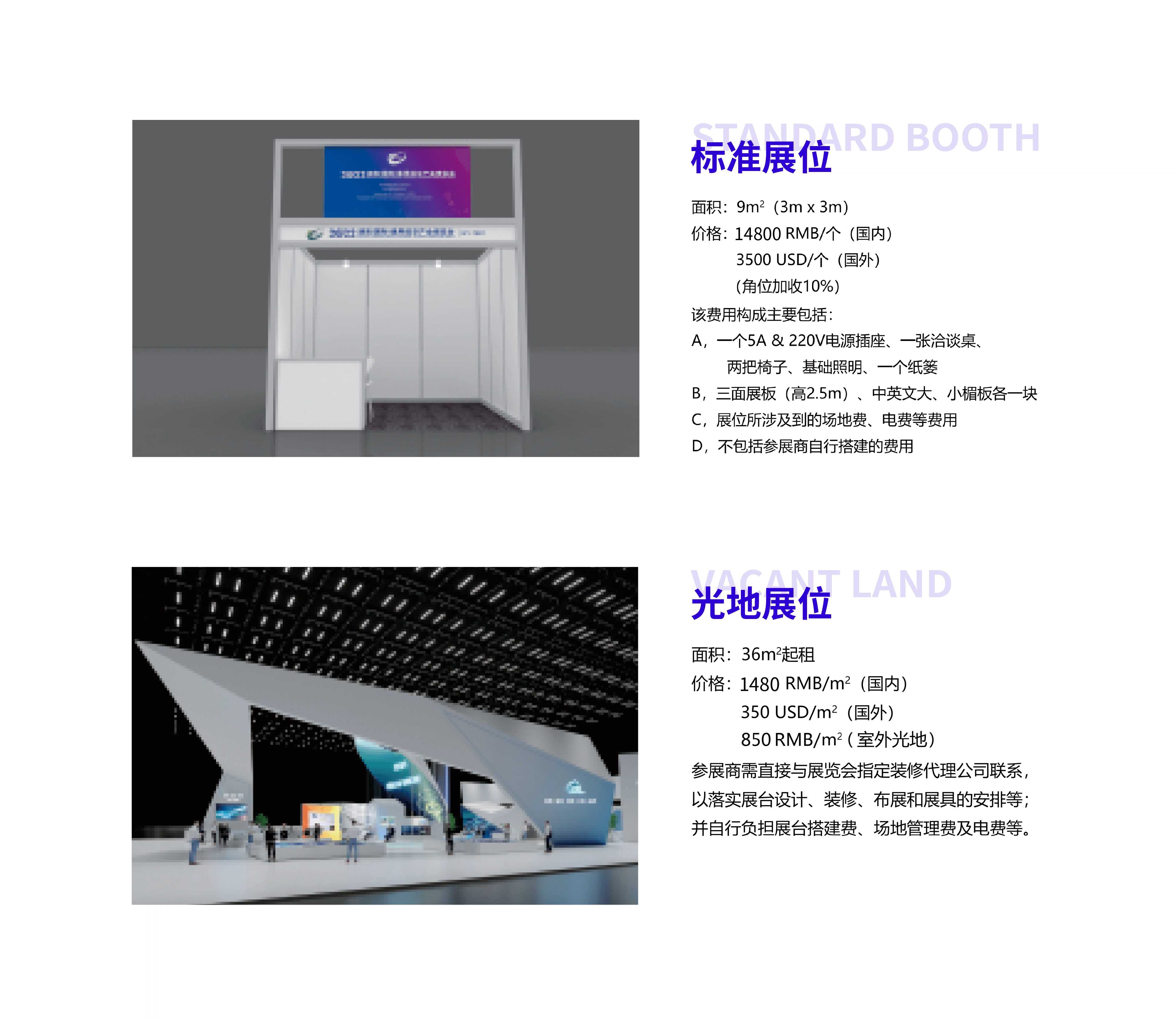 2025湖南（国际）通用航空及低空经济产业博览会 低空经济网预定展位更优惠(图3)
