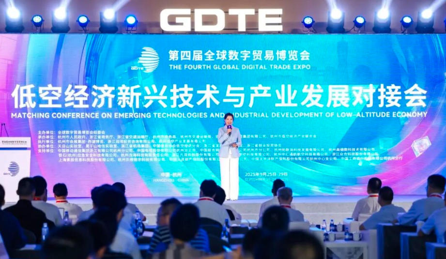 杭州2025年上半年低空飞行量突破100万架次(图1)