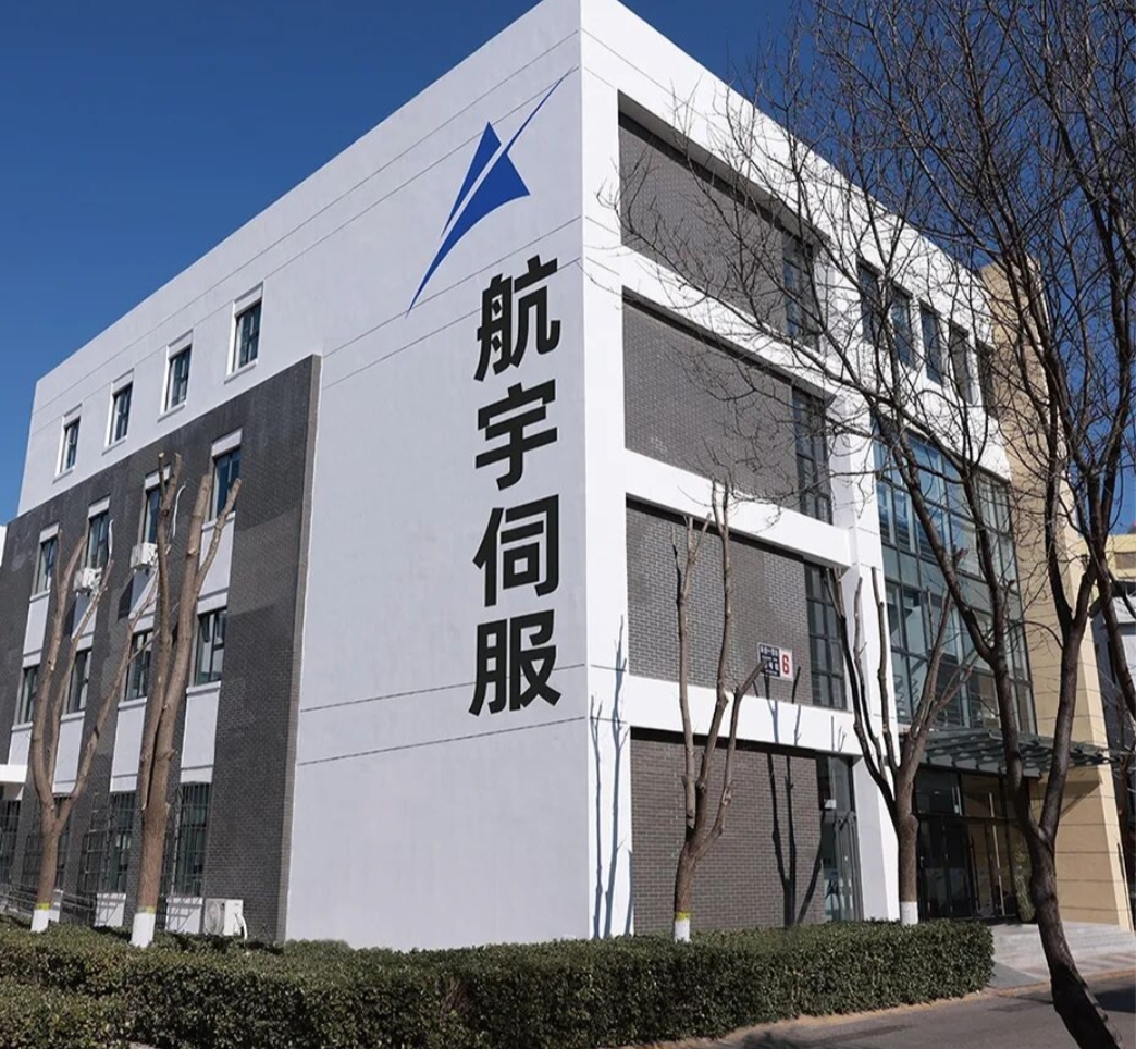 航宇伺服即将亮相2025成都无人机大会及低空经济博览会(图2)