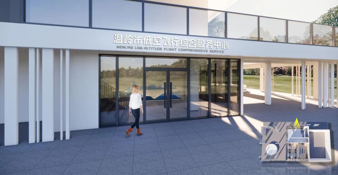 抓低空经济新机遇，温岭布局低空经济(图1)