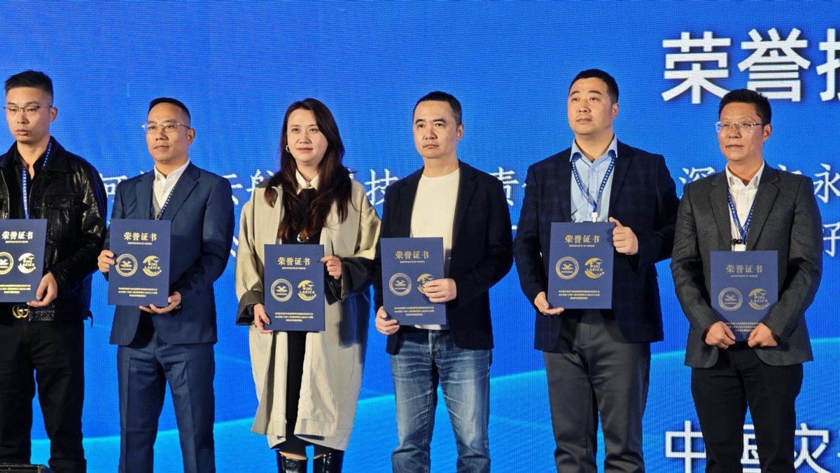 大公博创深耕低空安全 成都盛会载誉展核心成果(图6)