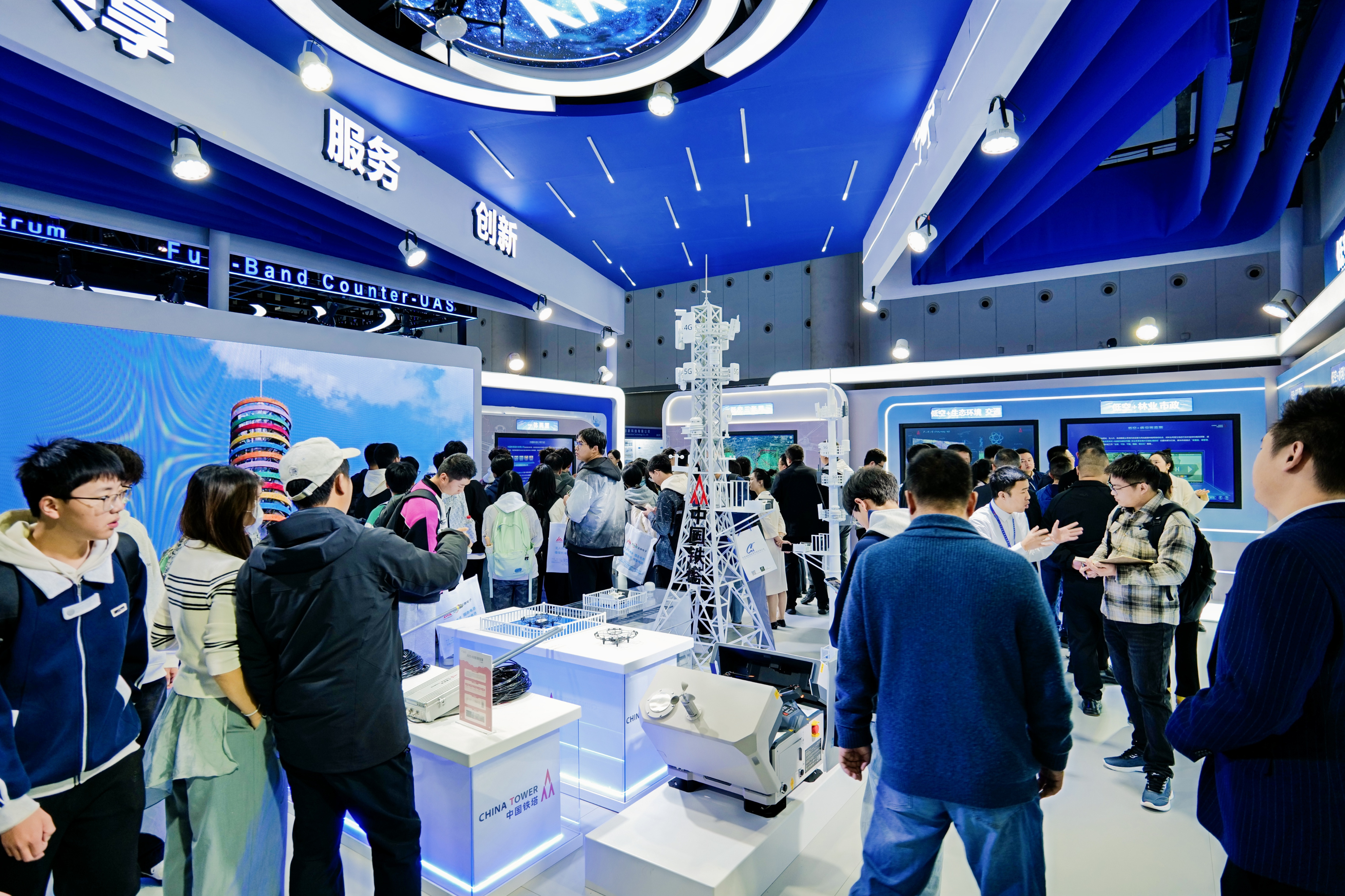 筑牢低空统一运行底座——四川铁塔以“资源+平台+算力”一体化能力亮相2025无人系统大会(图6)